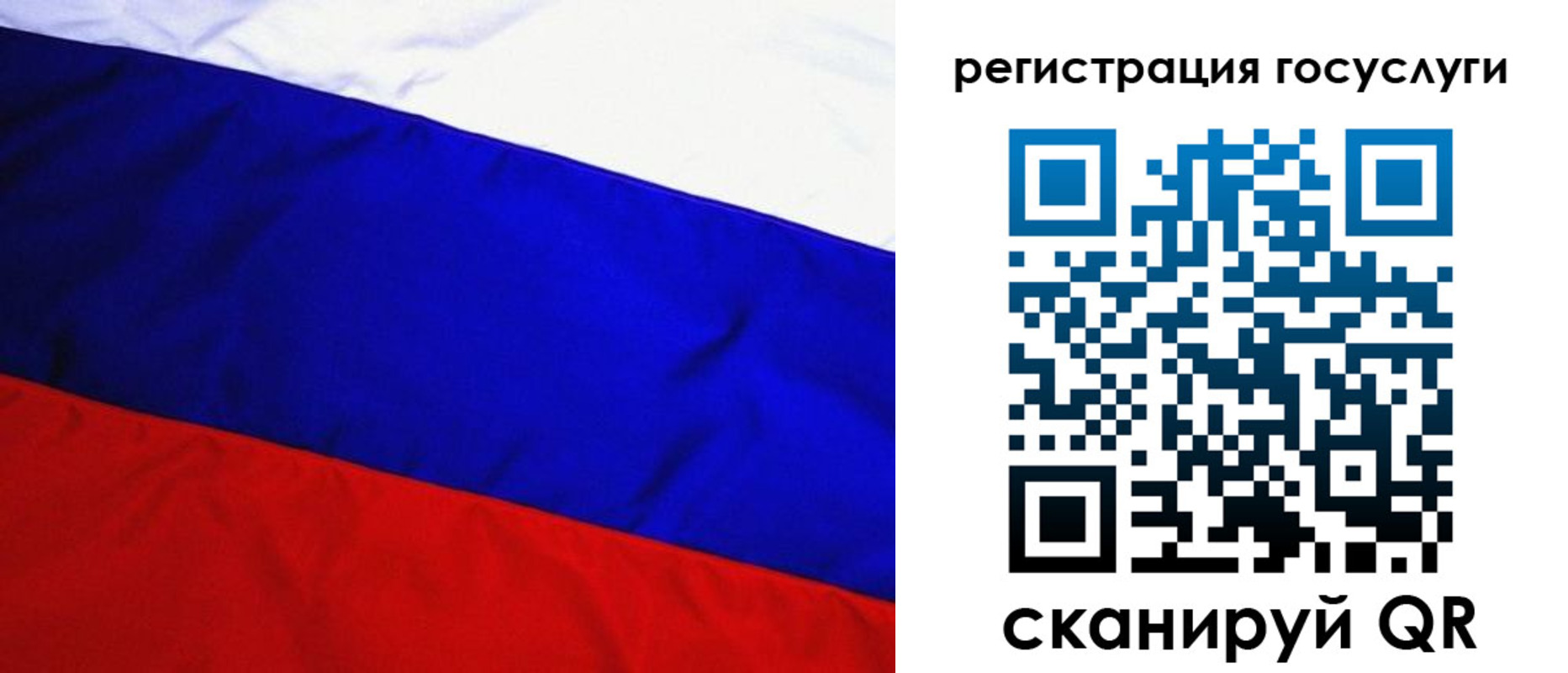временная регистрация купить в Знаменске