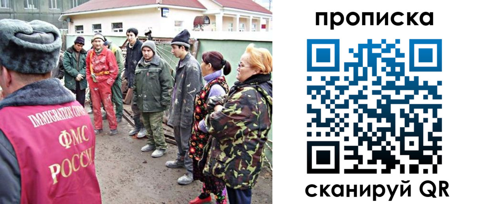 прописка для военкомата в Знаменске